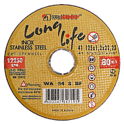 Круг отрезной 125х1.0х22.23 мм для нерж. стали "Long life" ОАО "ЛАЗ"